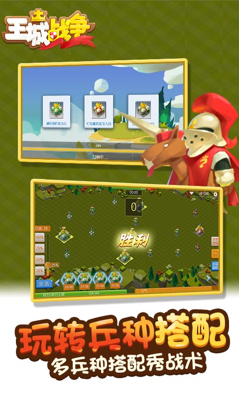 美食之王游戏下载