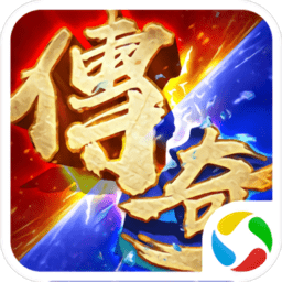 主宰传说之散人传说gm版