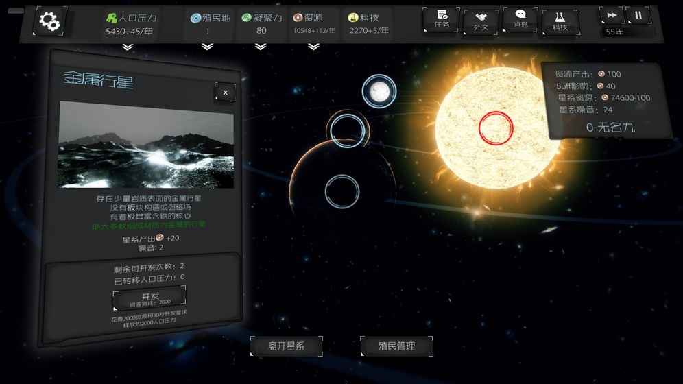 深暗森林测试版 深暗森林测试服