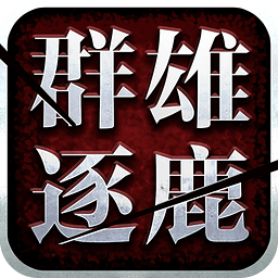 群雄盒子app官方版