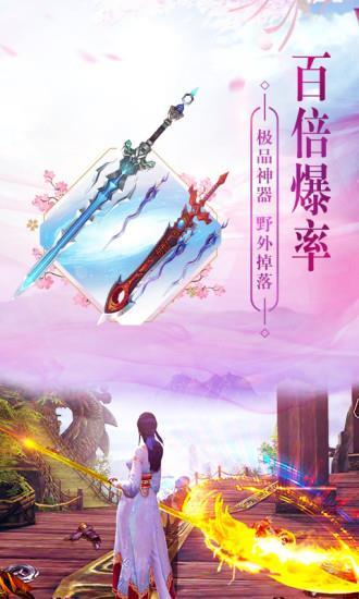 吾本修仙手游 吾本修仙官方版下载