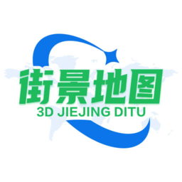 全球3d全景街景地图官方版