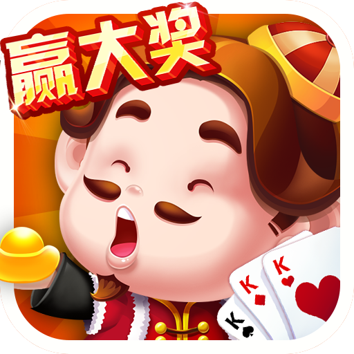 大咖斗地主手机版