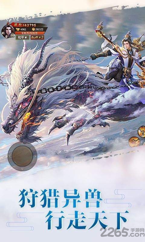 符纹回归免费版下载