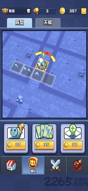 信条行动最新版下载