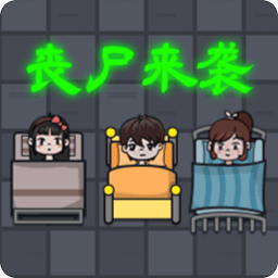 恐怖的凶宅手机版