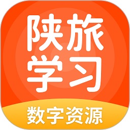 陕旅英语手机版