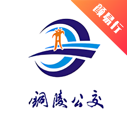 铜都行官方版