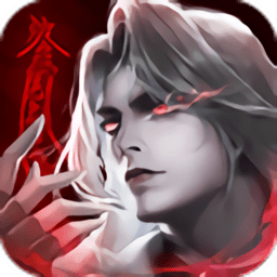 无上神尊手游
