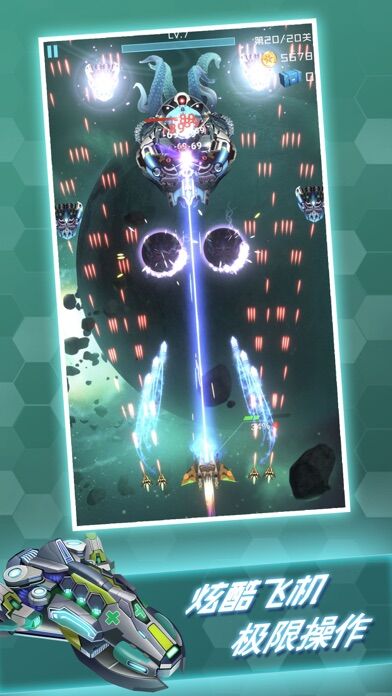 百变战鹰手机版