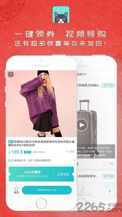 分级百科儿童百科app 分级百科儿童百科手机版下载