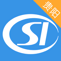 贵阳人社通最新版