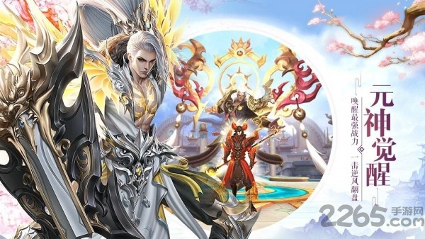 凤落蛮荒手游下载