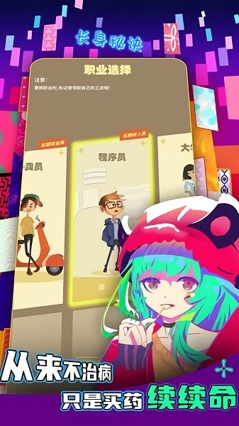 氪金之王游戏 氪金之王手游