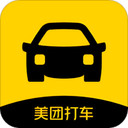 美团打车平台