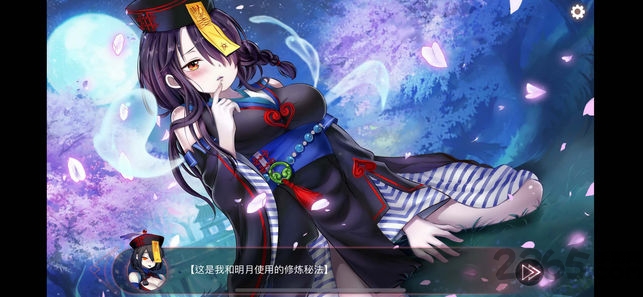 风月宝鉴手游 风月宝鉴游戏下载