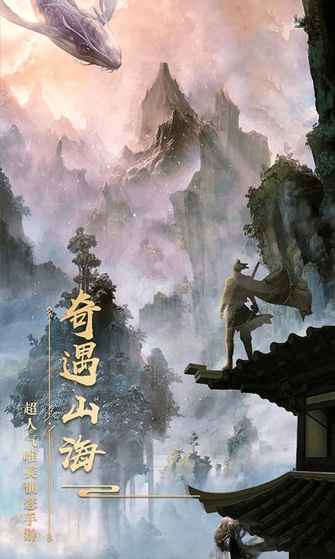 荒古求仙最新版下载