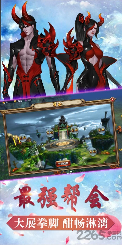 古剑变态手游满v无限元宝版 热狗游戏古剑变态版无限元宝破解版下载