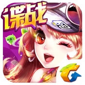 天天飞车无限道具版