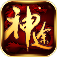 维创神途官方版