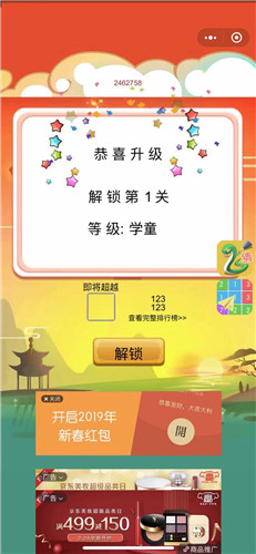 脑洞公寓游戏下载