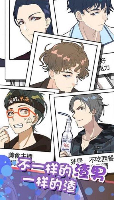 灭渣大师游戏下载安装