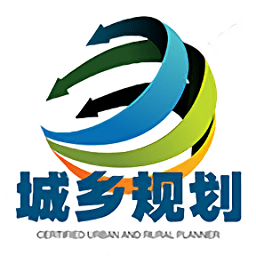 注册城乡规划师丰题库app