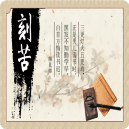 以校之名2.9去除广告
