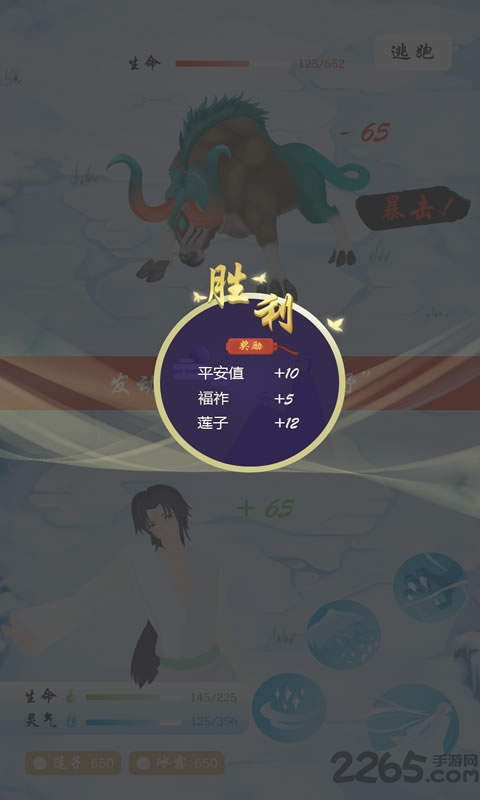 霜陆最新版 霜陆游戏