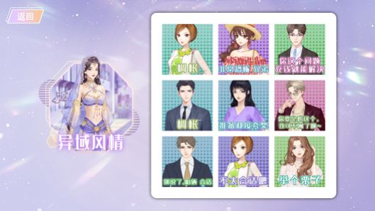 星空璀璨游戏 星空璀璨最新版下载