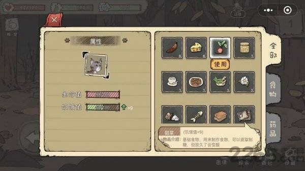 流浪猫求生之路手机版