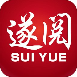 遂阅app