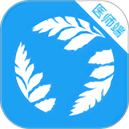 云数达医师平台