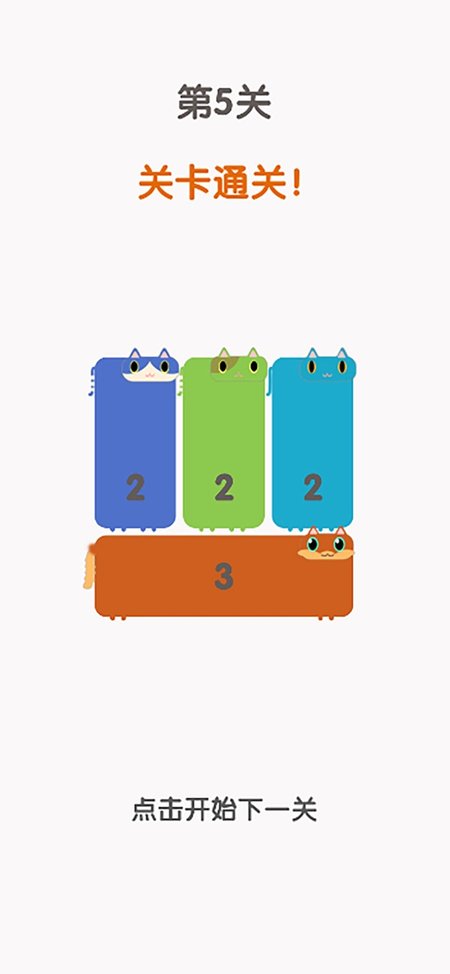 数方大师安卓版下载