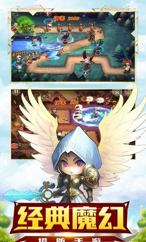 竞宝奇兵手游下载