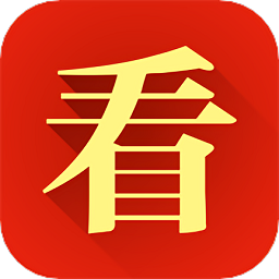 书法应试深造手机版