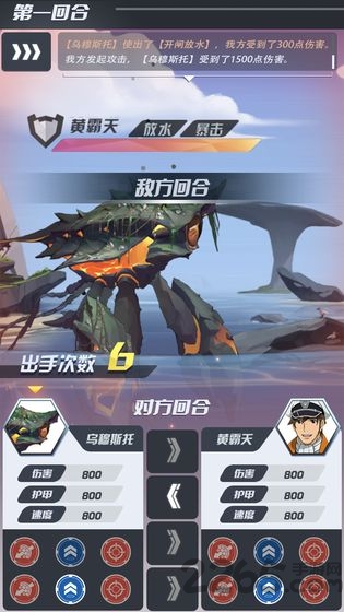 钻石海岸线最新版 钻石海岸线游戏下载