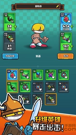 复兴纪元游戏 复兴纪元下载