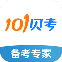 91up会计从业资格app