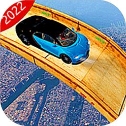 汽车特技比赛2022最新版