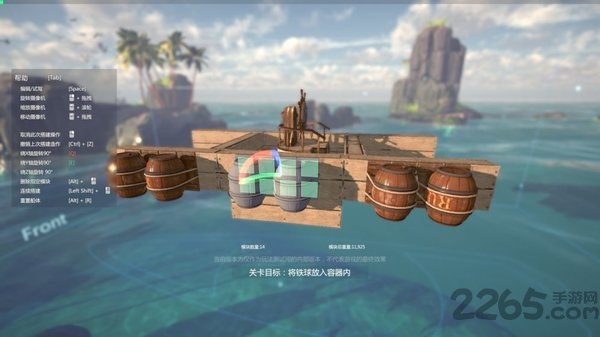 沉浮测试版 沉浮内测版