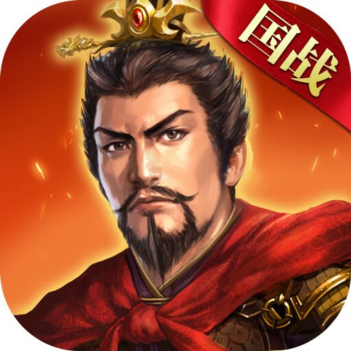 果盘出战追击最新版