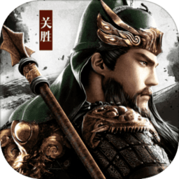 三国战争手游果盘版