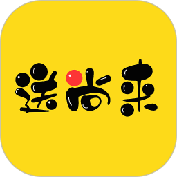 送尚来app