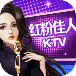 ktv大亨游戏
