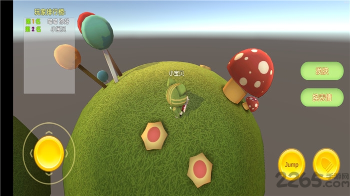 调皮小喵喵手游下载