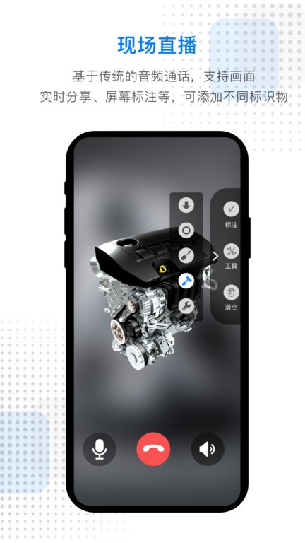 ar数智平台手机版下载