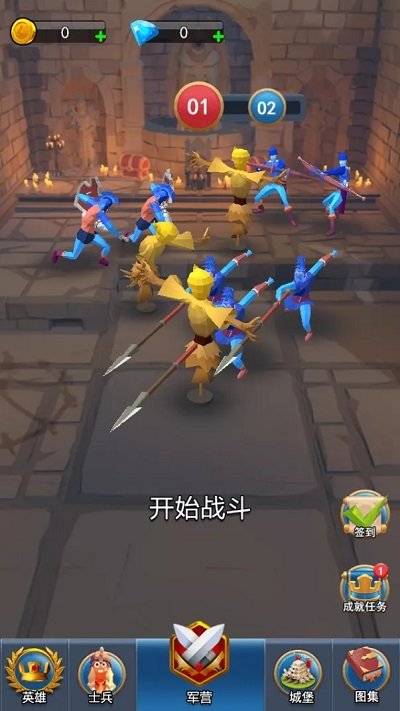 指尖守卫游戏下载