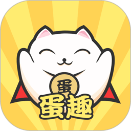 玩蛋趣官方版