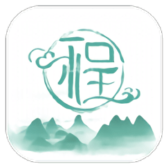 云程官方版